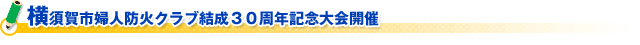 平成22年(1月~12月)における火災の概要