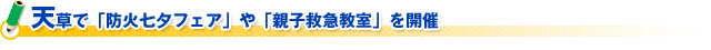 平成22年(1月~12月)における火災の概要