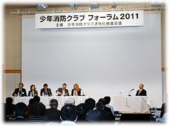 5人のパネリストを迎えてシンポジウムを開催