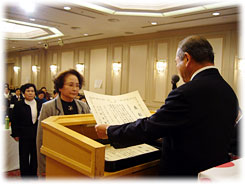 会長表彰状の授与(団体の部)
