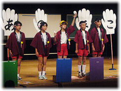 特選 射水市立新湊小学校