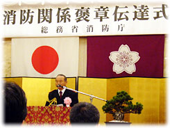 挨拶をする日本防火協会 秋本会長