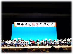 「僕たち 私たちは 絶対 火遊びはしません」
