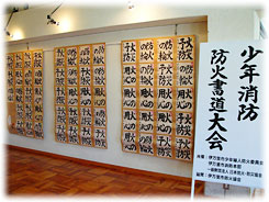 536名が参加