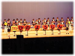 大垣幼稚園「鼓隊演奏 火の用心」