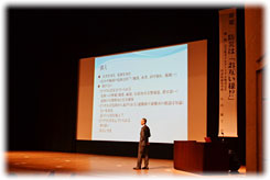 特別講演(小山 雄士 氏)