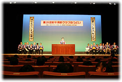 来賓祝辞(市長)