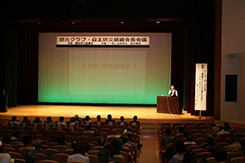 広島県自主防災アドバイザー 新木氏による講演「8月20日広島北部土砂災害」
