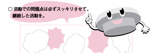 �������ł̖��_�͕K���X�b�L�������āA�p�������������B